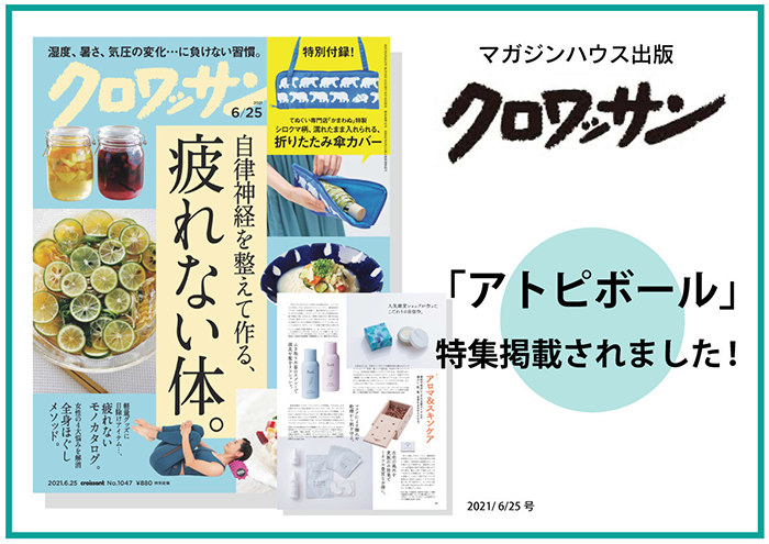 �G���N�����b�T���ɂ�Taratine���i���f�ڂ���܂���